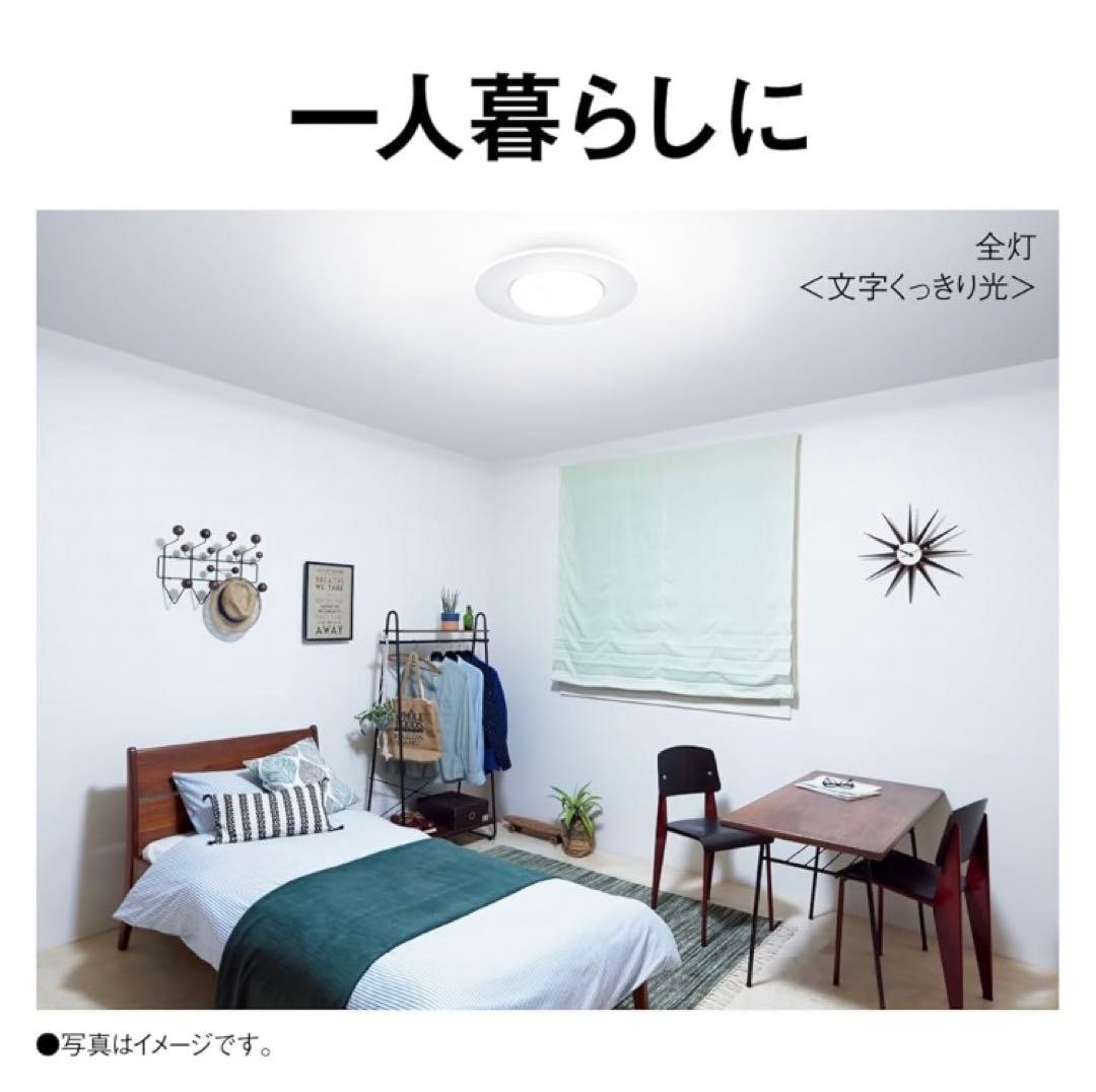 ☆ 新品 Panasonic LEDシーリングライト 8畳 HH-CF0894A