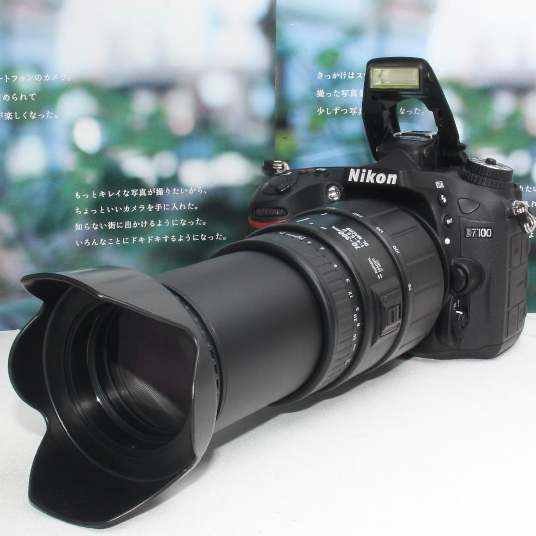 ❤️予備バッテリー付❤️ニコン D7100 超望遠 300mm レンズセット❤️