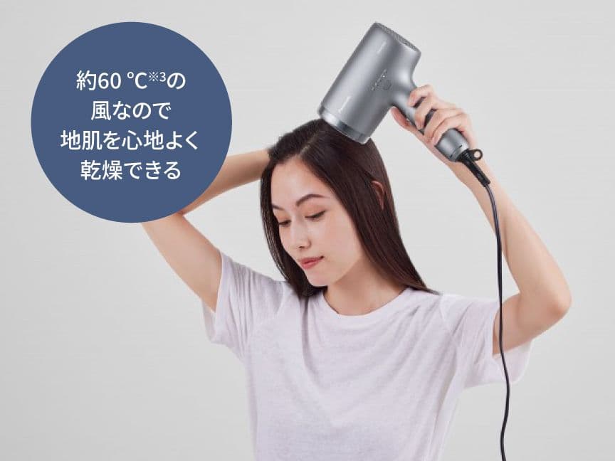 【新品未使用】Panasonic EH-NA9MH グレー ヘアドライヤー