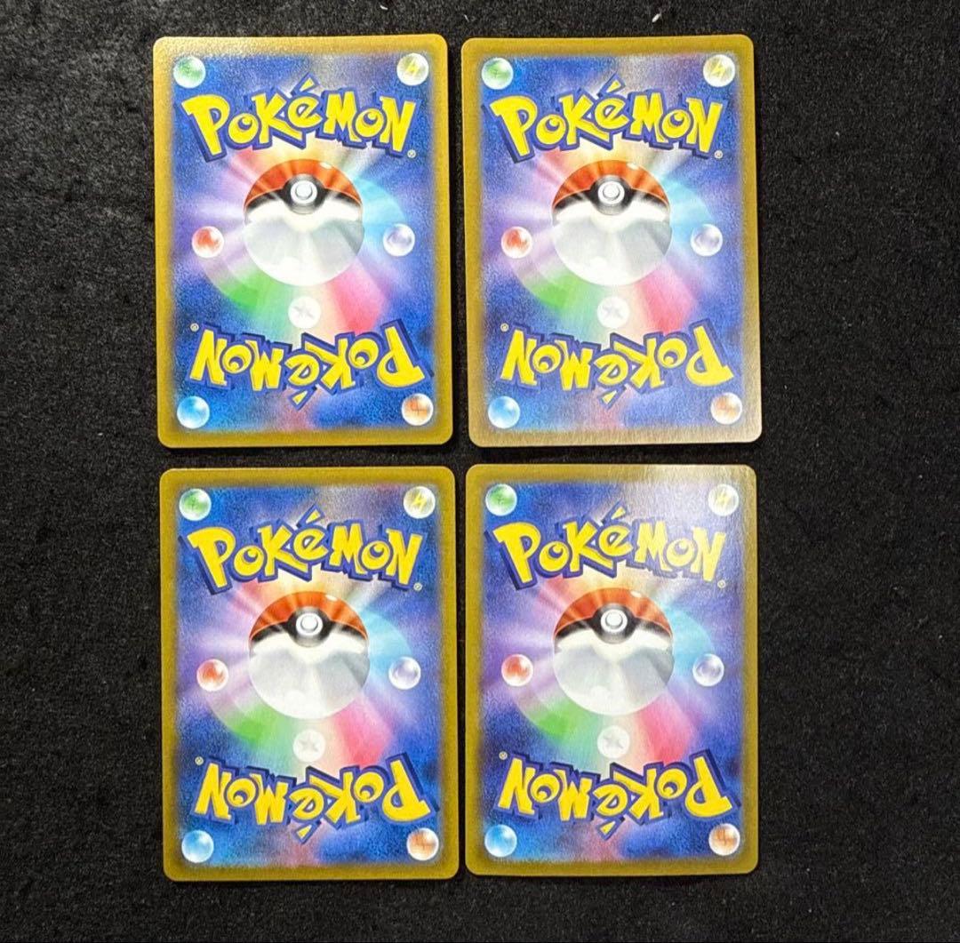 ポケカ4神 ur アルセウス　ギラティナ　オリジンディアルガ　オリジンパルキア