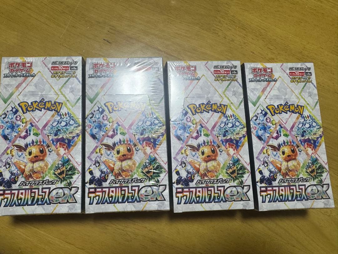 ポケモンカードゲーム テラスタルフェスex シュリンク付き 4BOX