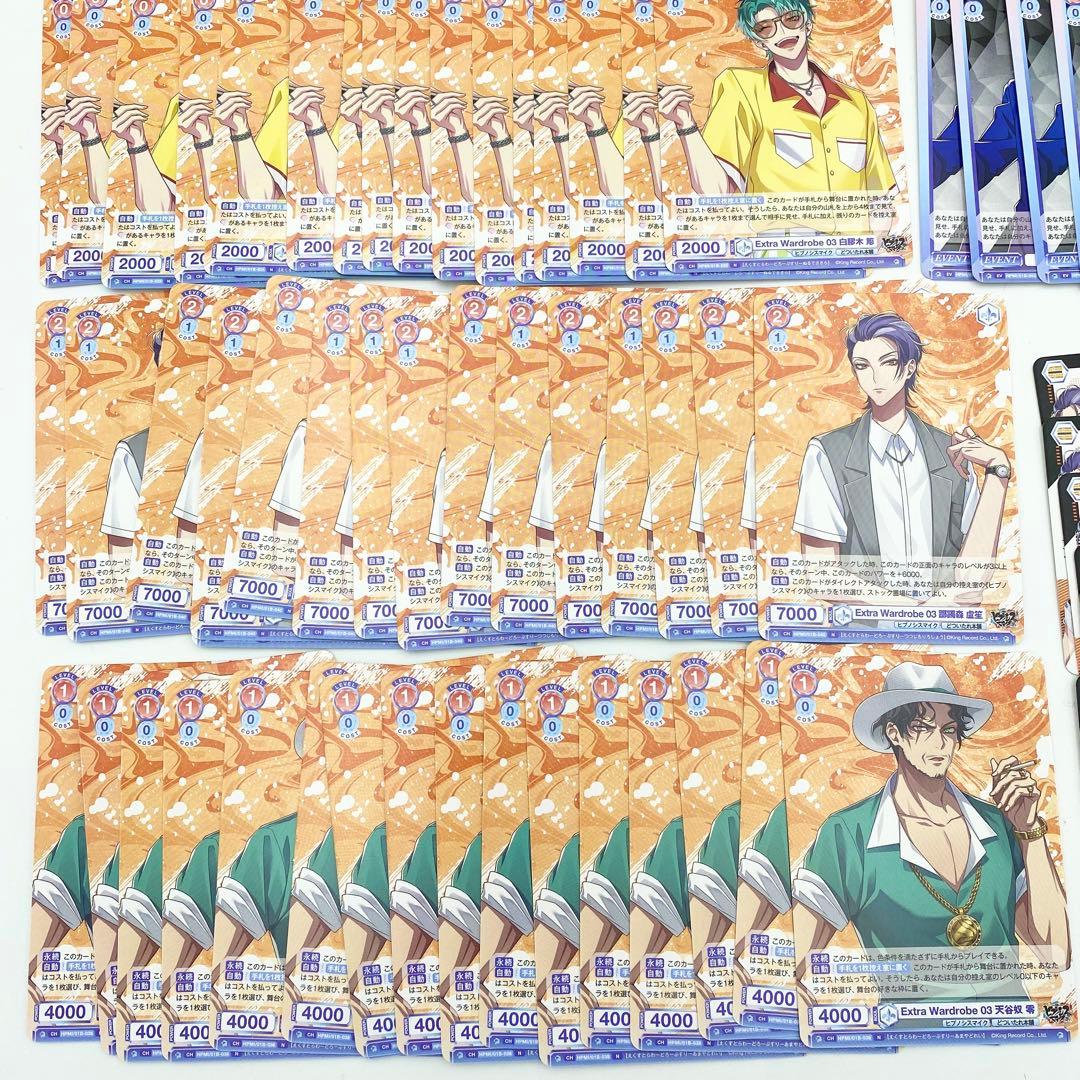 【匿名配送】ヴァイス ブラウ ヒプマイ どついたれ本舗 セット