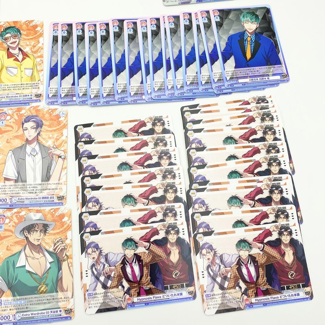 【匿名配送】ヴァイス ブラウ ヒプマイ どついたれ本舗 セット