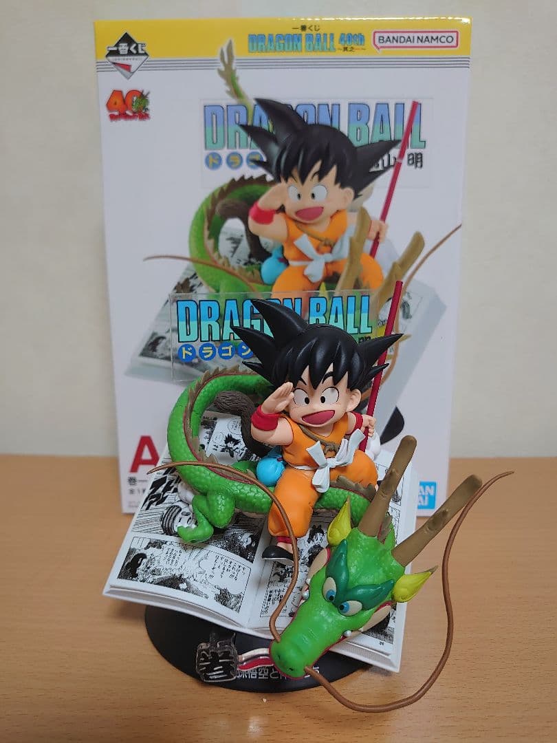 40周年 A賞 孫悟空　よよゆりさん専用