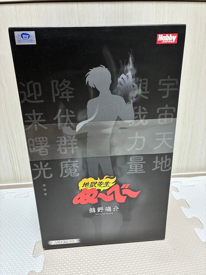 鵺野鳴介 1/7 フィギュア地獄先生ぬ～べ～