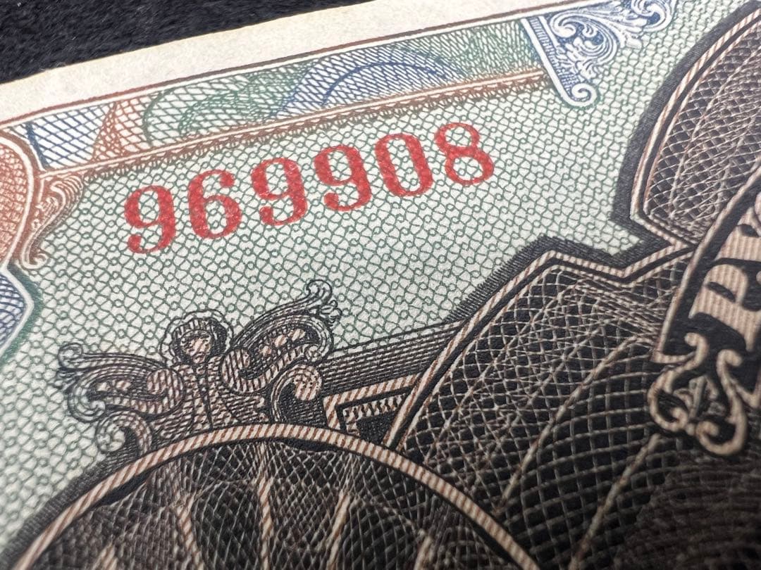 【希少】露亜銀行3ルーブル紙幣3枚セット印刷ズレ含む1917〜1919