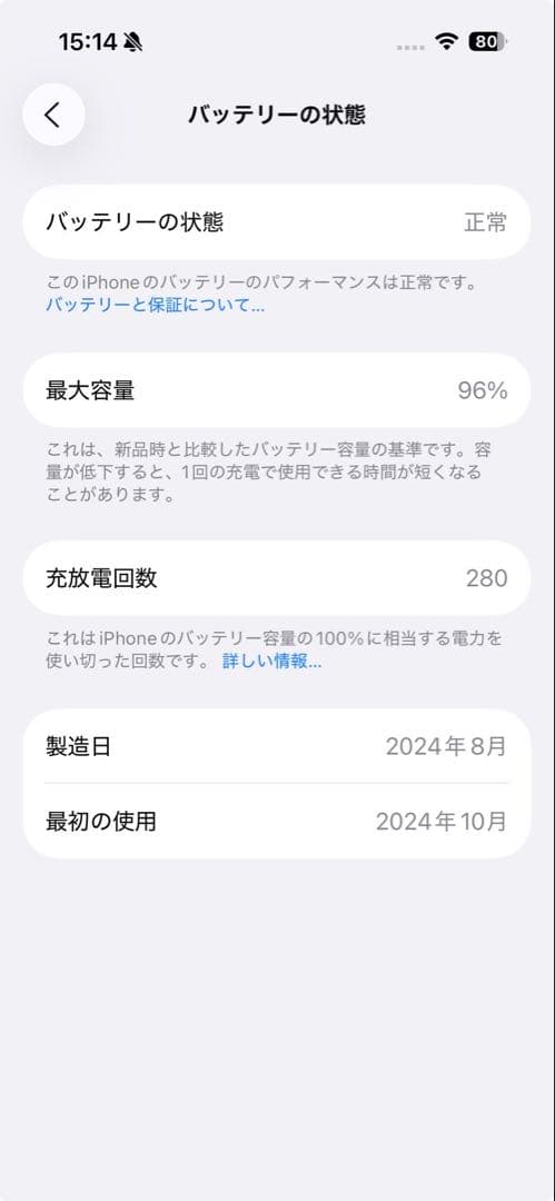 【美品✨】iPhone16 128GB SIMフリー ウルトラマリン