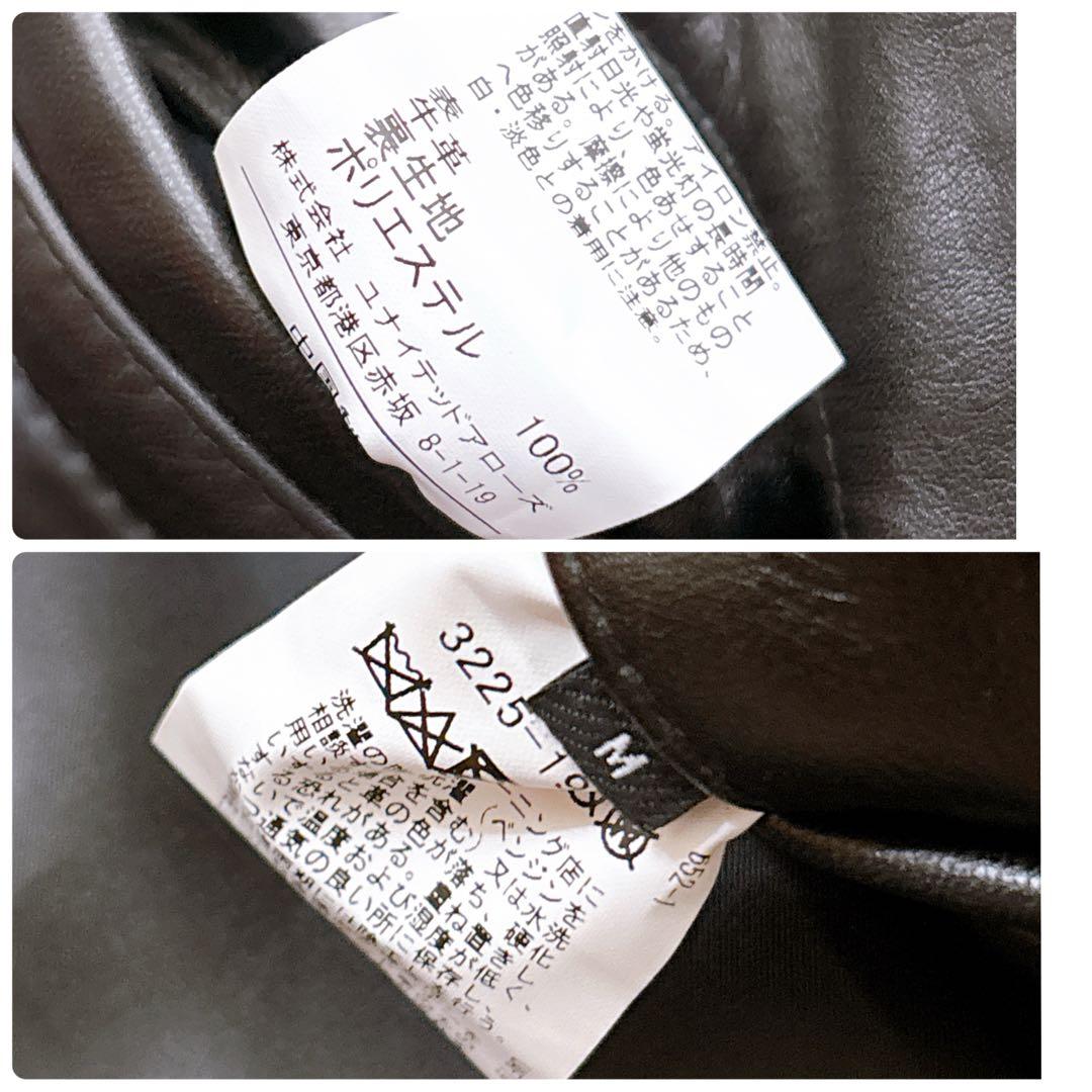 良品　ユナイテッドアローズ　AUTHENTIC WEAR レザージャケット　M