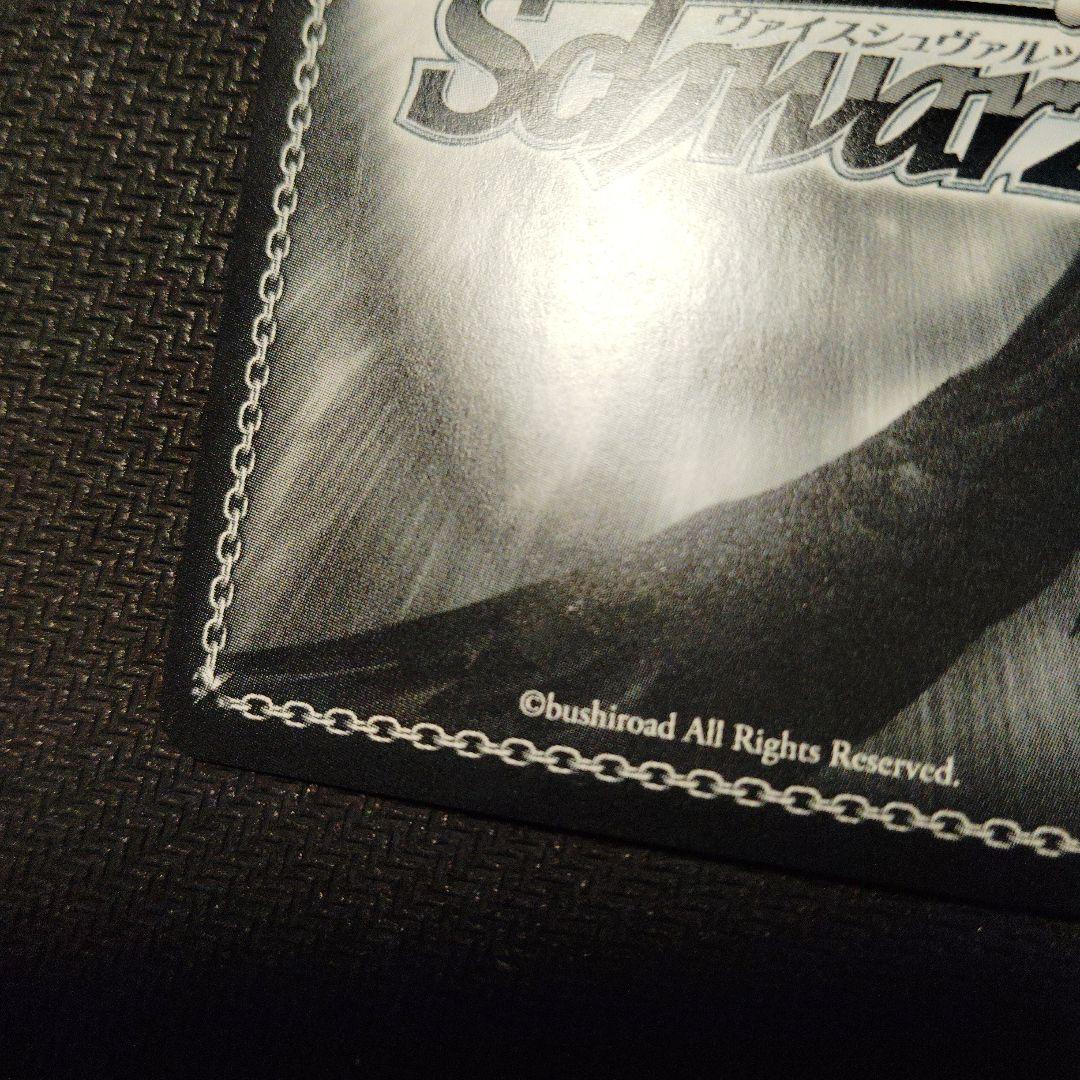 未来へ一緒に 百鬼あやめ SSPサイン ヴァイスシュヴァルツ ホロライブ 1枚