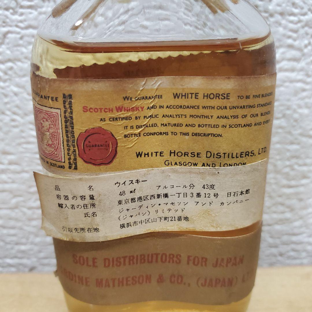 ホワイトホース WHITE HORSE 4頭引き 48ml 43度