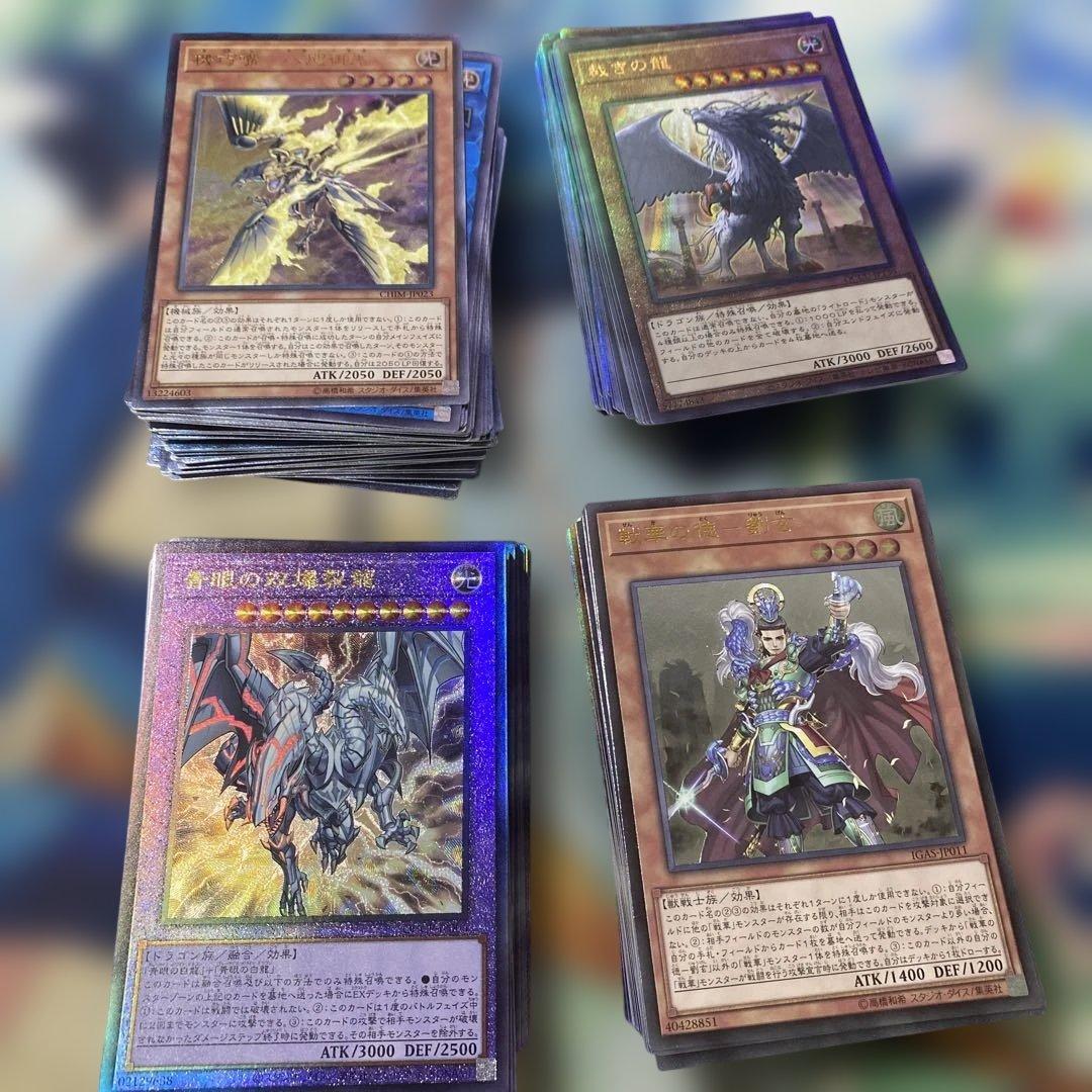 遊戯王　レリーフ　190枚　まとめ売り