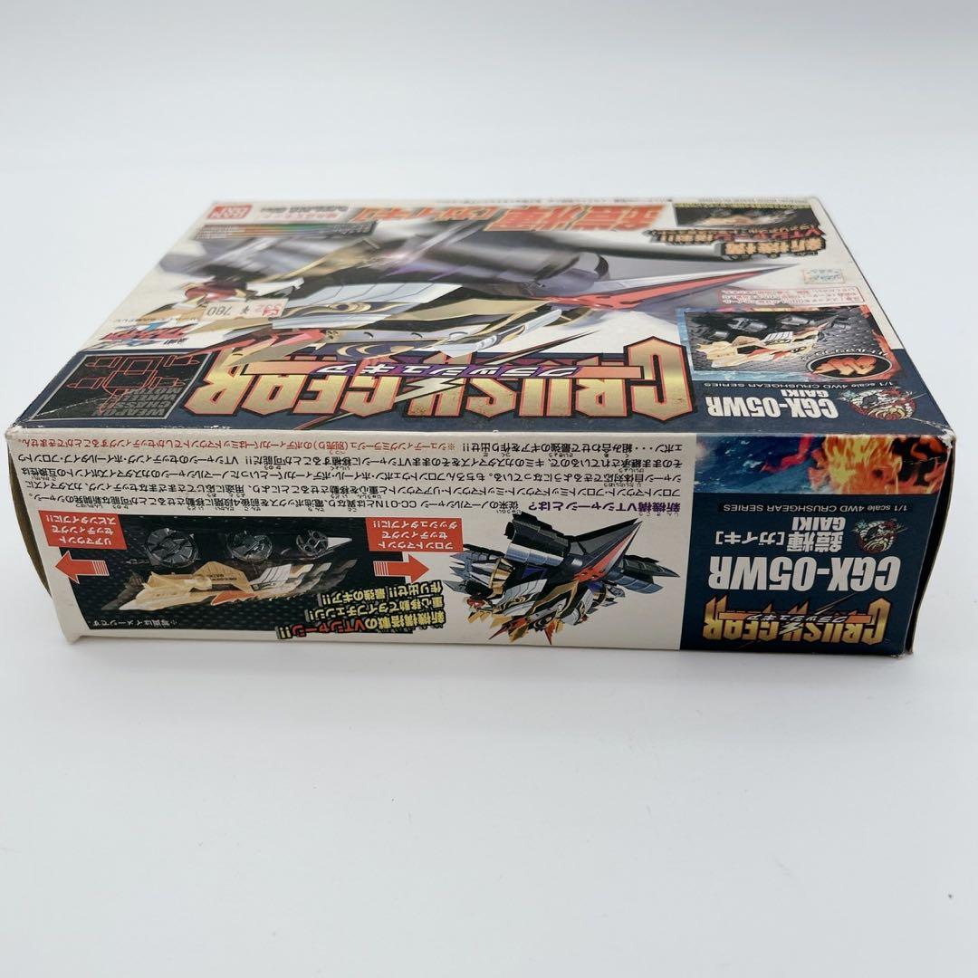 クラッシュギア 鎧輝　ガイキ　 当時物 CGX-05WR