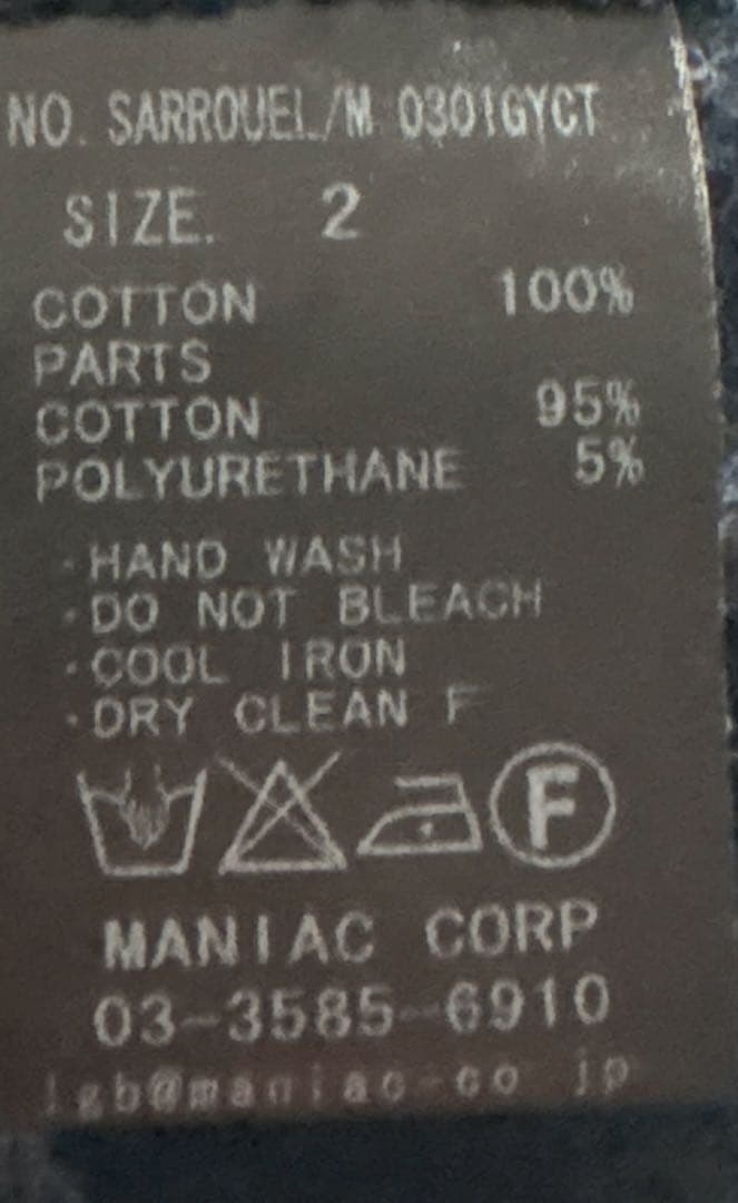 極美品　L.G.B コーティングサルエルパンツ　dark wear 14th