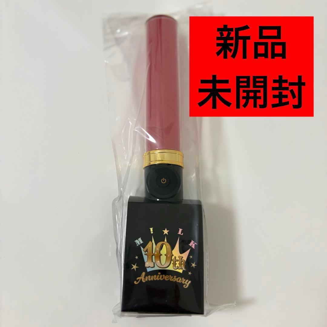 M!LK キャンドリ 曽野舜太 ペンライト 単色