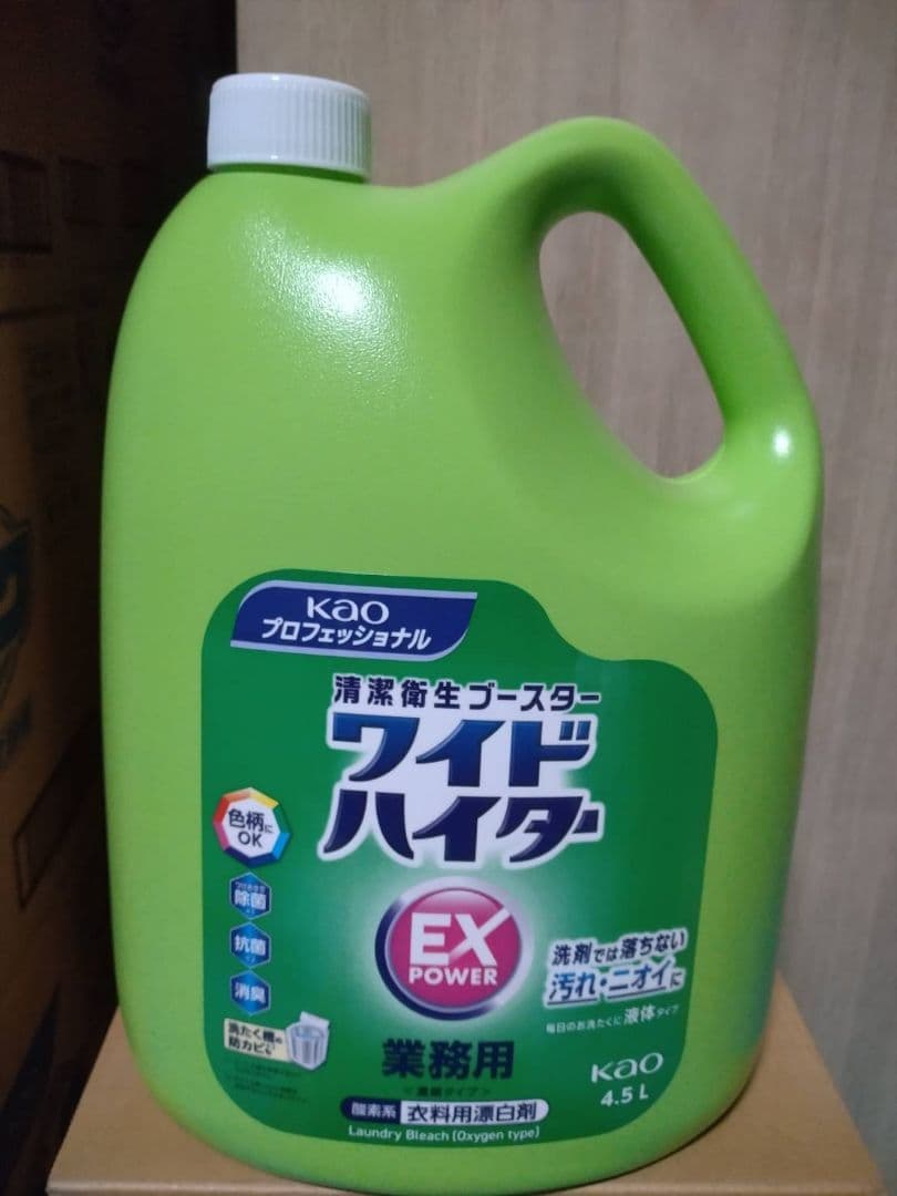 花王　ワイドハイターEX　液体ビック