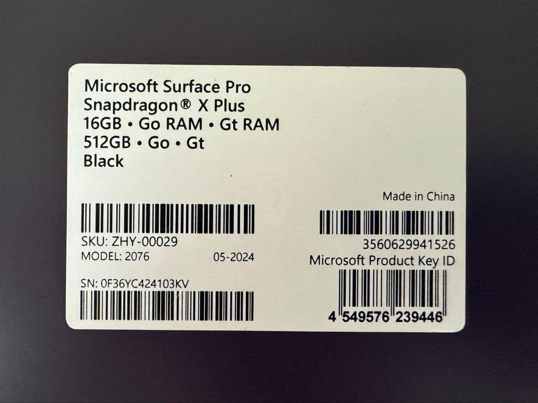 【新品未開封】Microsoft Surface Pro X Plus 512G