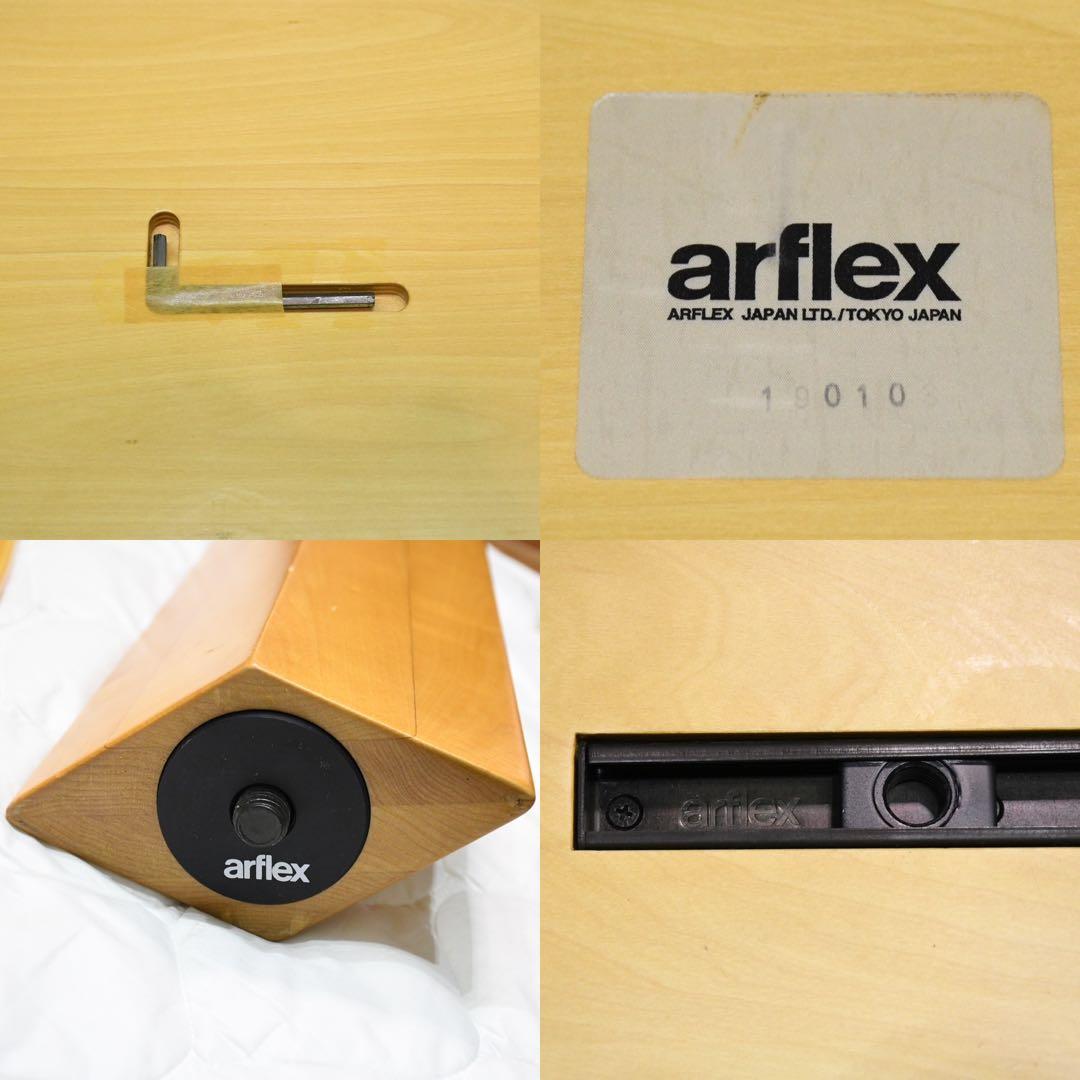 DHK70 アルフレックス ニューステーション ダイニングテーブル オーバル型