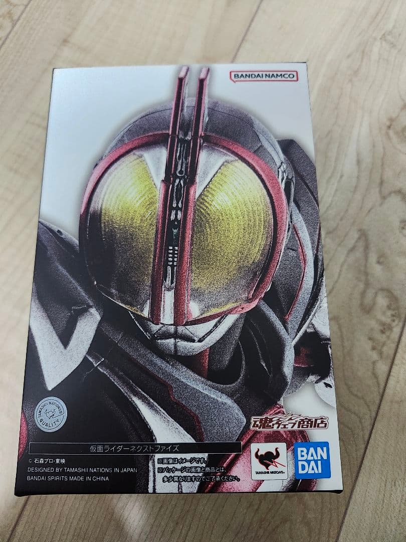 【えぬ】S.H.フィギュアーツ 真骨彫 仮面ライダーネクストファイズ