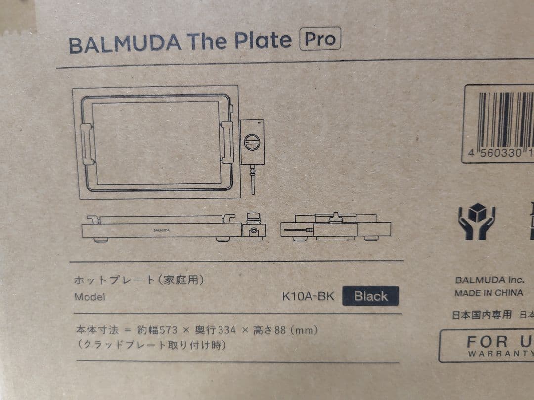 BALMUDA The Plate Pro K10A-BK ブラック