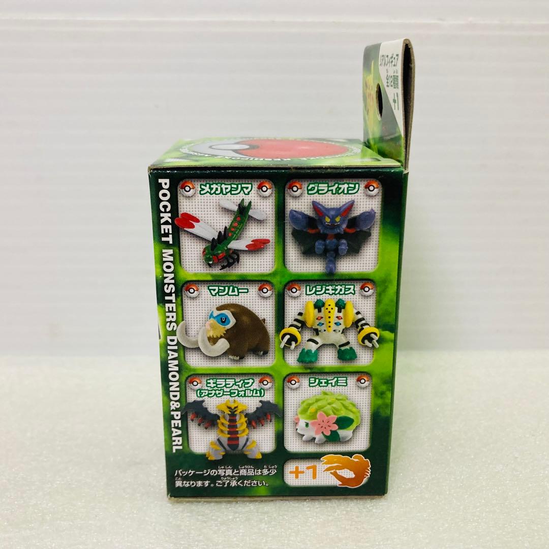 【未開封★６個】ポケモン　けしポケ　第４弾　リアルフィギュア　エンスカイ　B①