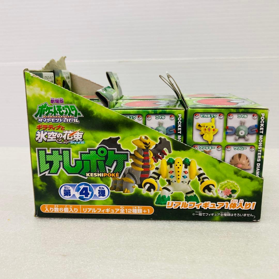 【未開封★６個】ポケモン　けしポケ　第４弾　リアルフィギュア　エンスカイ　B①
