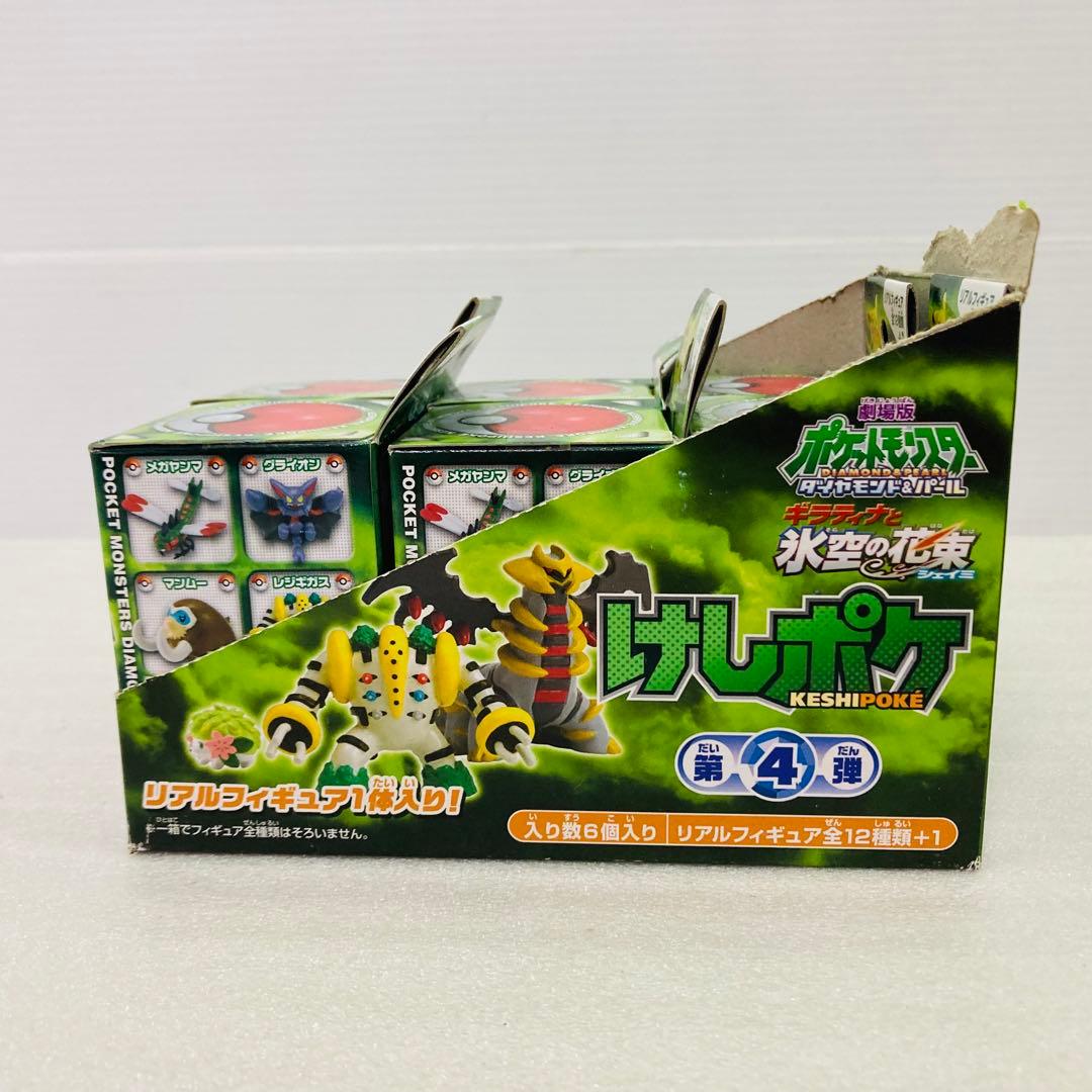 【未開封★６個】ポケモン　けしポケ　第４弾　リアルフィギュア　エンスカイ　B①