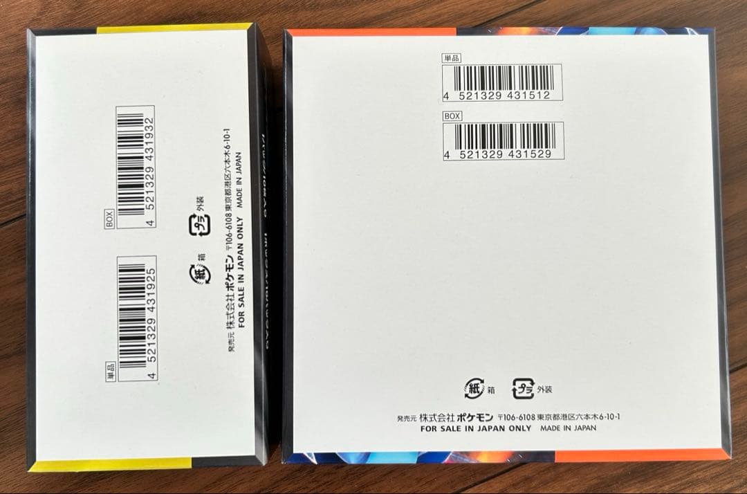 ポケモンカード インフェルノx box メガドリームexbox 各1box