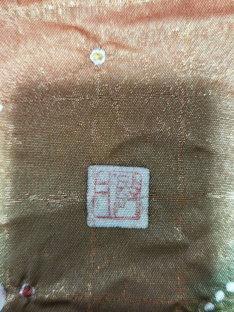 逸品 袋帯 辻ヶ花 金通 金彩 正絹 落款 帯 名品