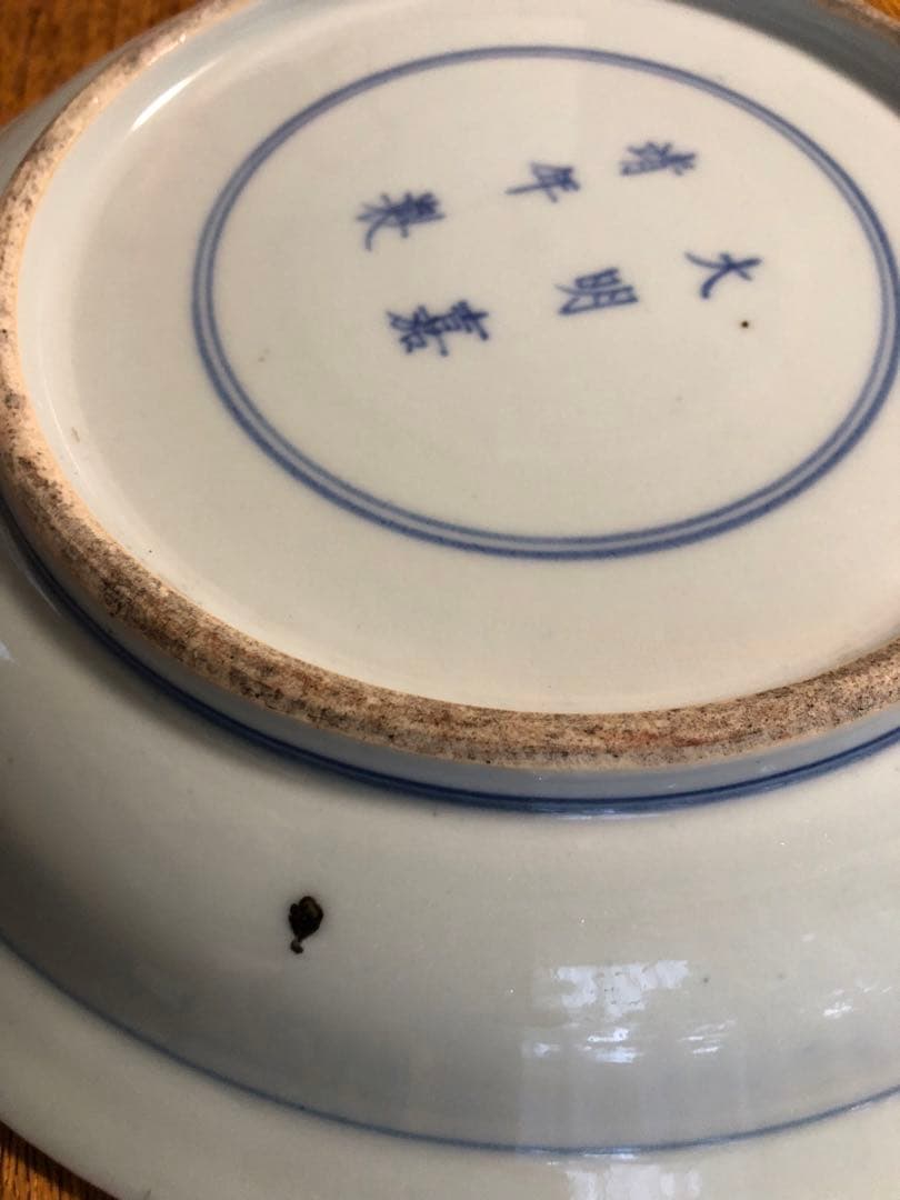 大明嘉靖年製の皿