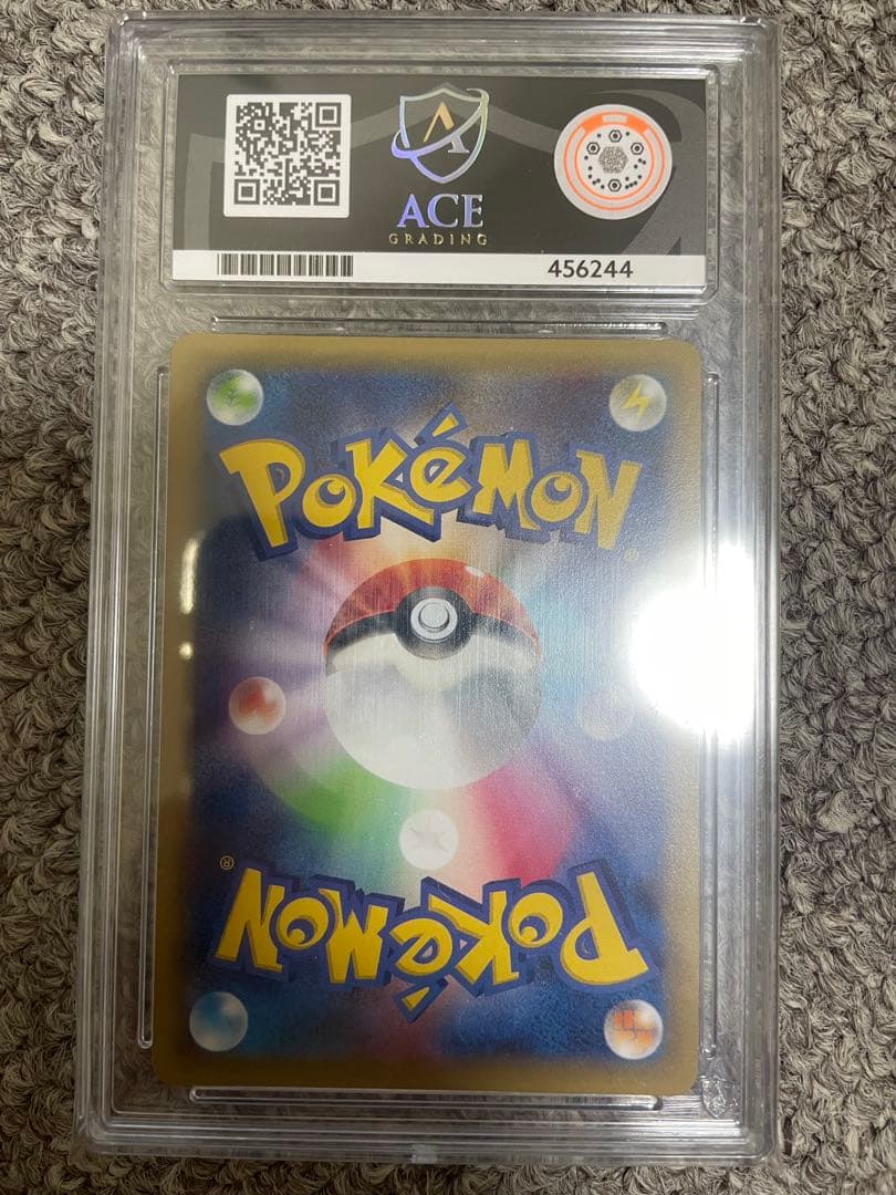 ラティアス R CP2 伝説キラコレクション 018/027 psa10相当