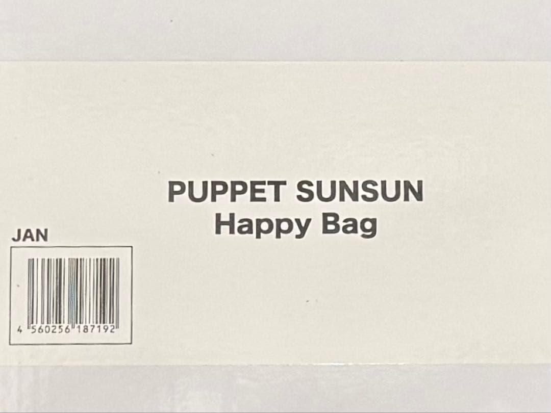 スンスン　セブンイレブン限定　フィギュア　ハッピーバッグ　新品未使用品