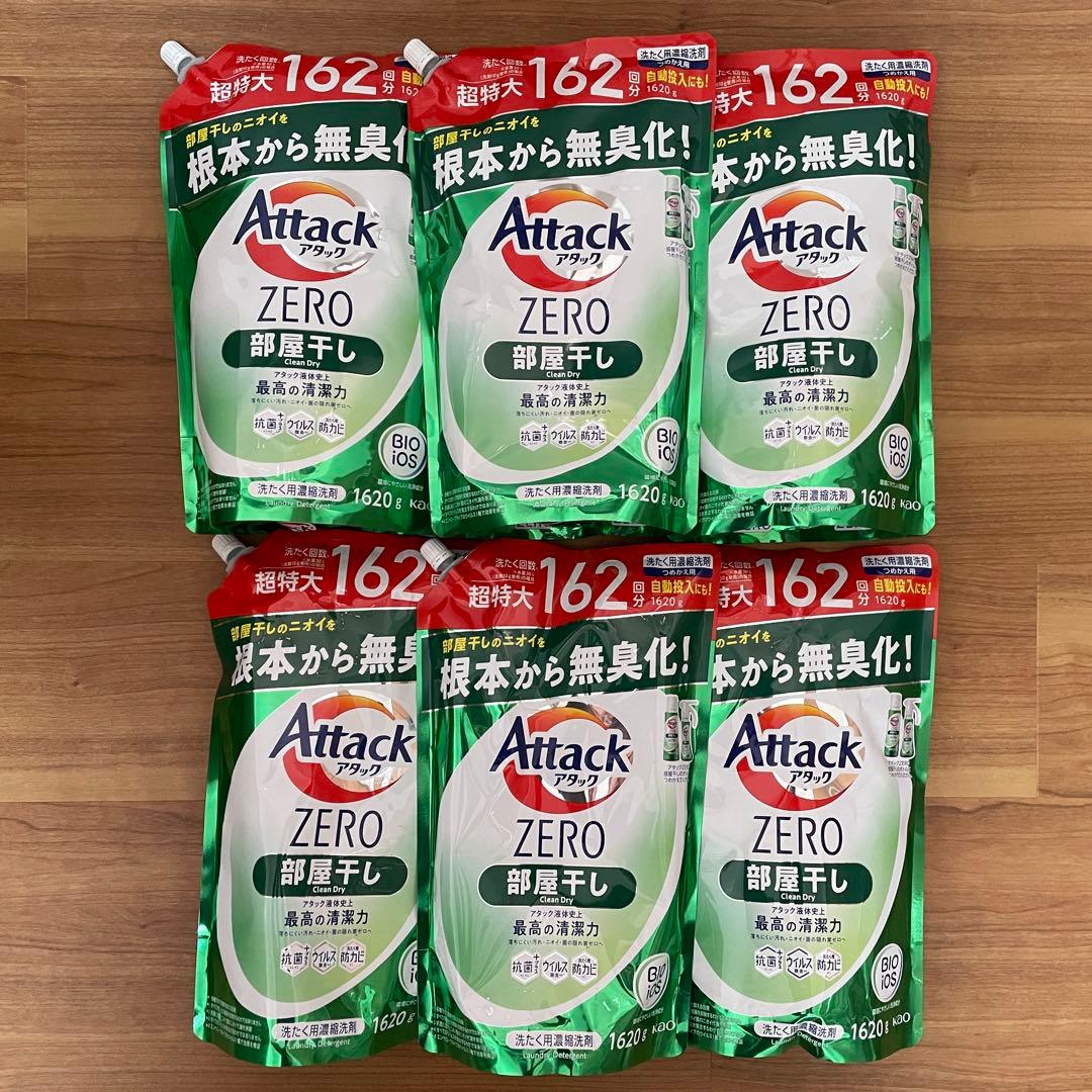 【1620g × 6個】アタックZERO 部屋干し 詰め替え③