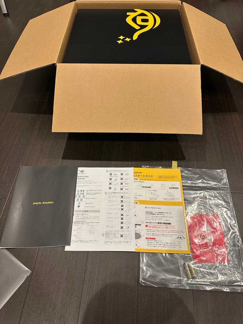 ポップインアラジン2 プロジェクター