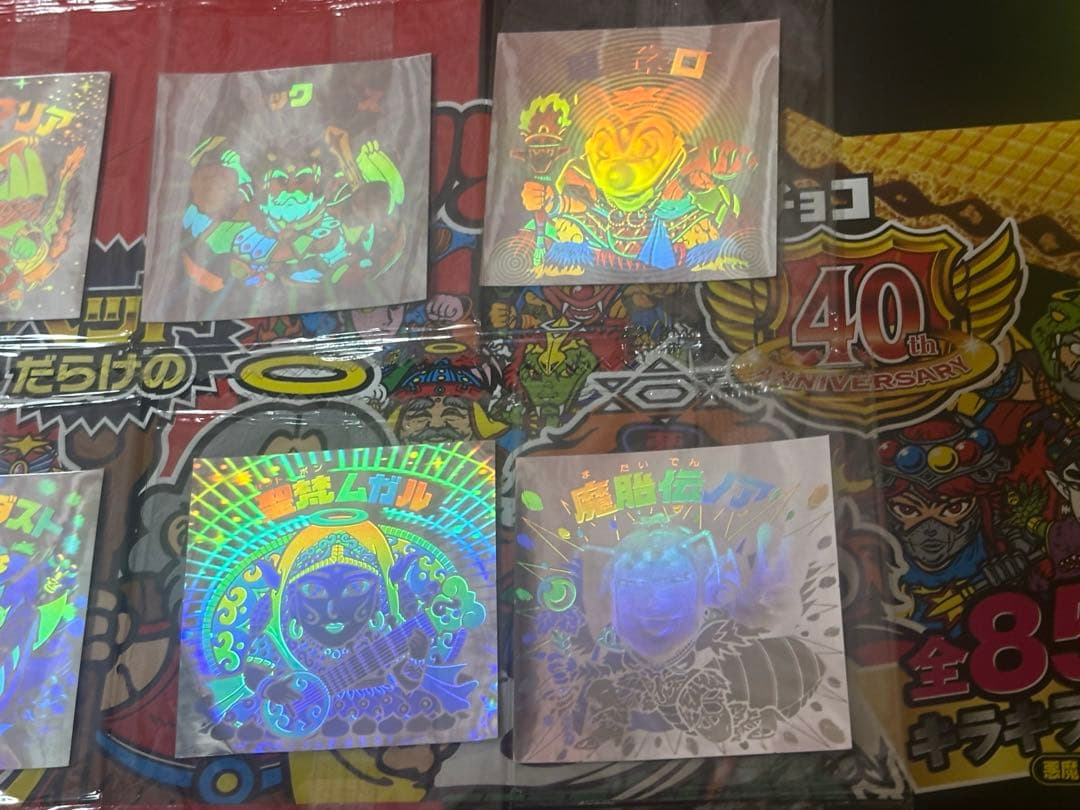 ビックリマンシール　ホロセレクション　第一弾　コンプリート１２枚