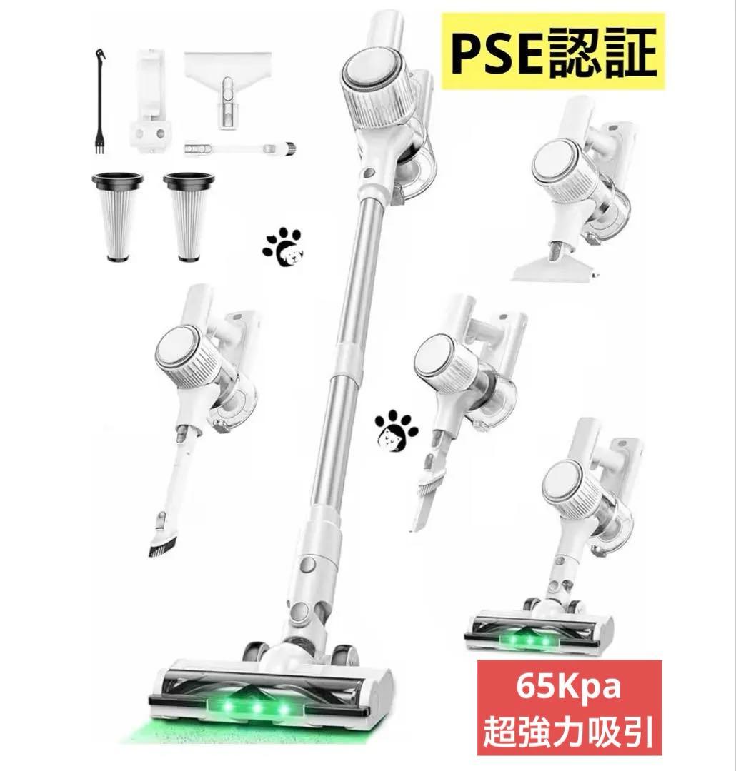 掃除機　コードレス 65Kpa超強力吸引　 50分連続稼働 LEDライト低騒音