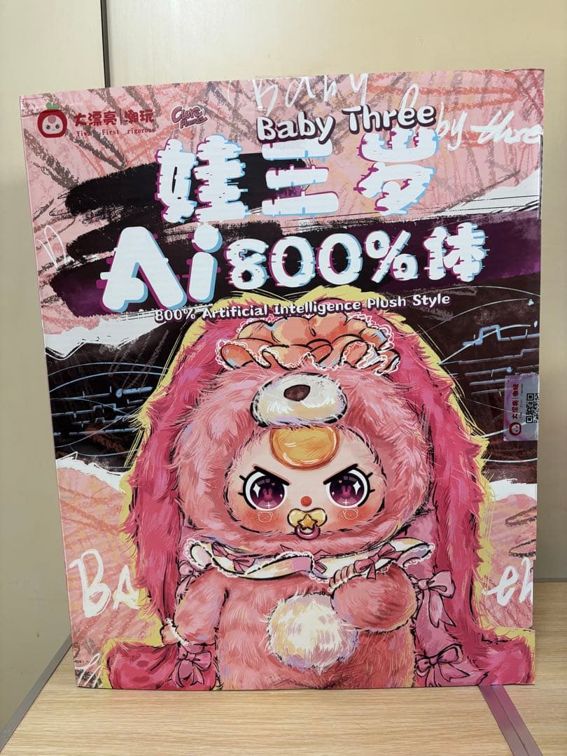 babythree AI800% ウサギ　箱付き　ベビースリー