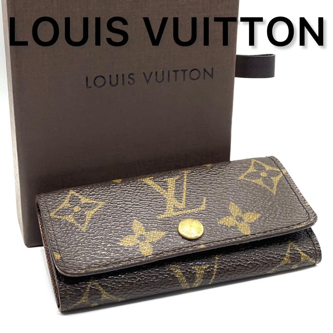 ✨極美品✨LOUIS VUITTON ミュルティクレ モノグラム 4連キーケース