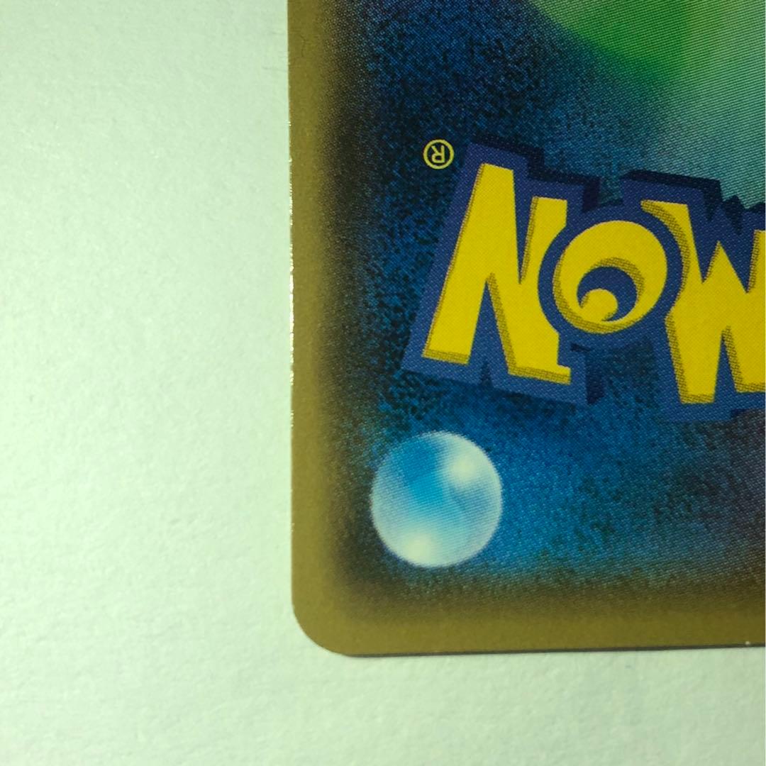 【良品❗️早い者勝ち❗️】ポンチョを着たイーブイ　ニンフィア❗️