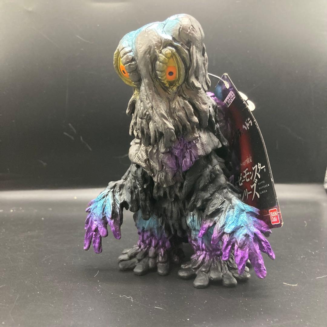 ゴジラストア限定 ヘドラ レトロカラー タグ付 ムービーモンスター