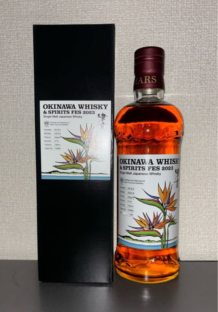 津貫　シングルカスク　沖縄 フェス限定　マルス 287本限定