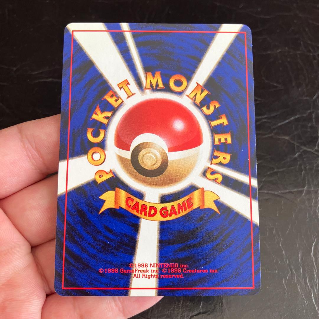 ★旧裏ポケモンカード コイキング2枚セット★