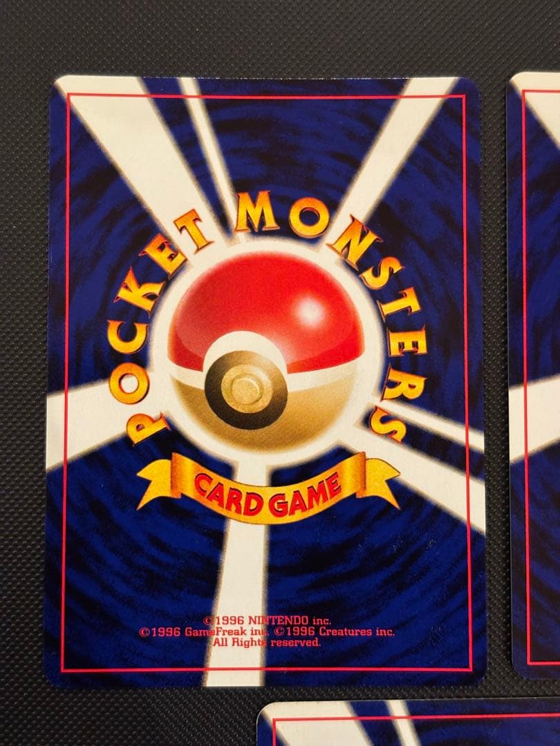 旧裏　美品・準美品　リザードン　エンテイ　ピチュー　プレミアムファイル2