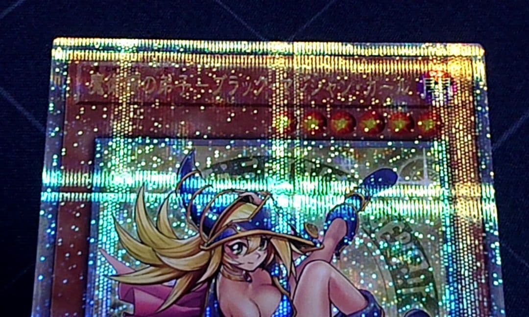 遊戯王 魔術師の弟子 ブラックマジシャンガール 25TH クオシク 日版