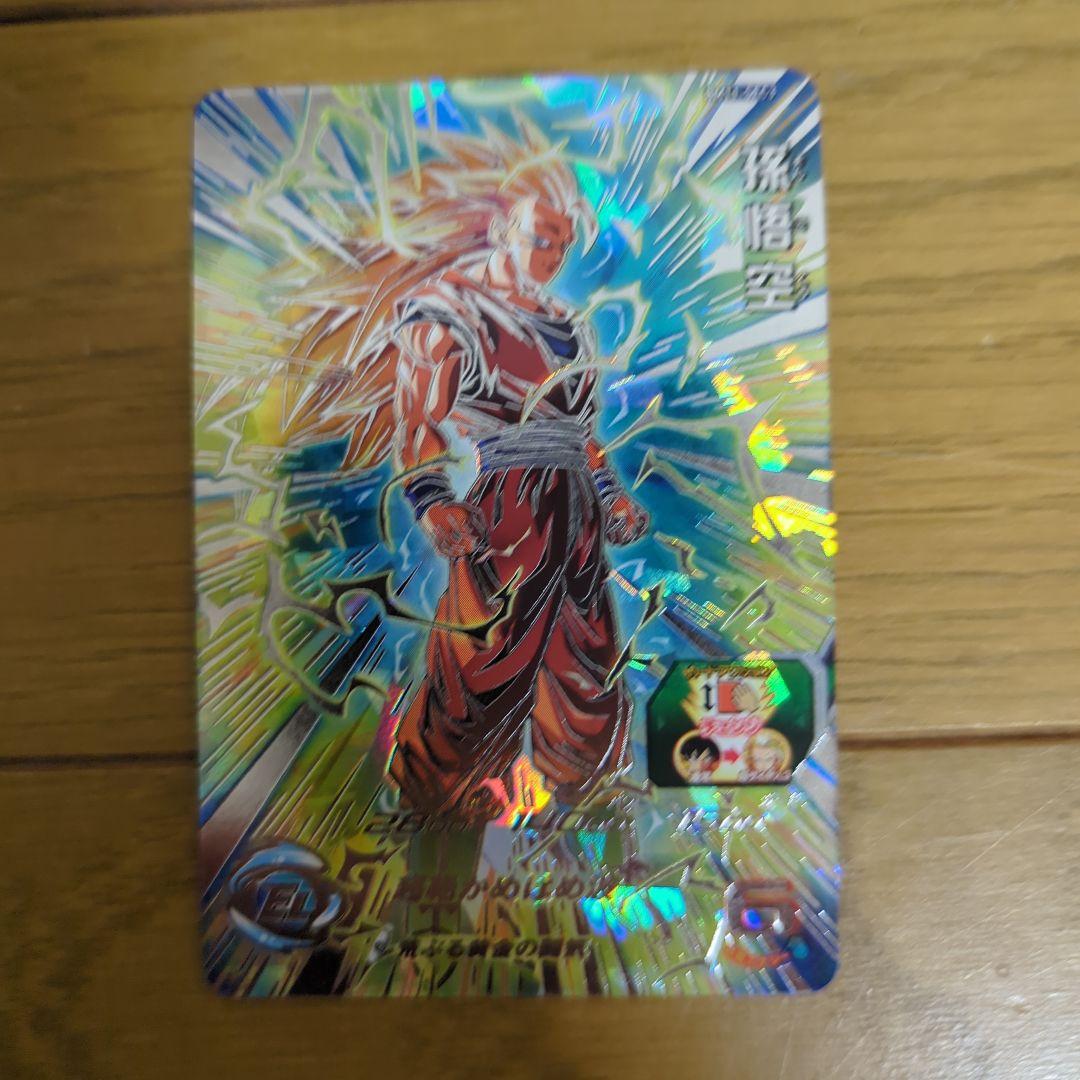 Ｋ*Ｋ様 ドラゴンボールヒーローズ BM11-SEC3　孫悟空　ドラゴンボールカ