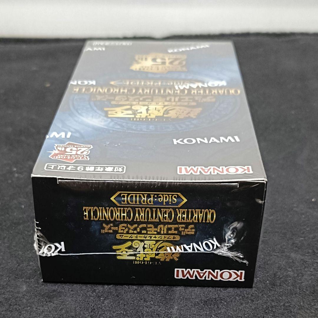 【3箱】遊戯王 OCG クォーターセンチュリークロニクルサイドプライド