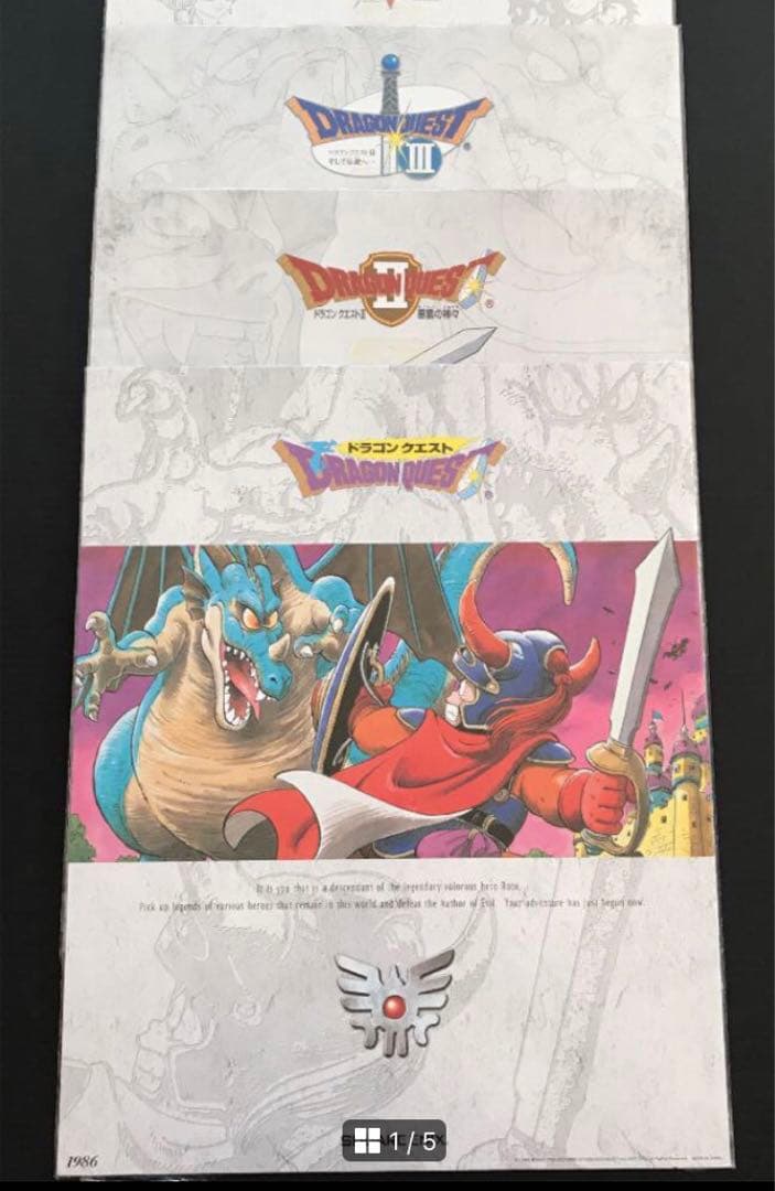 DQ キービジュアル　レジェンズ　ポスター ドラゴンクエスト　4点セット