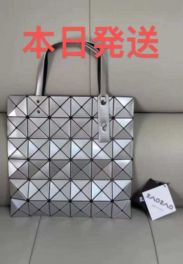 美品♥BAO BAO シルバー トートバッグ