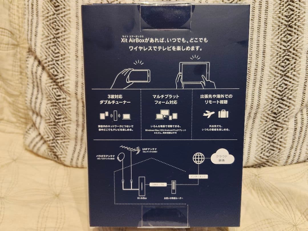 【未使用未開封】PIXELA Xit AirBox ワイヤレスどこでもテレビ