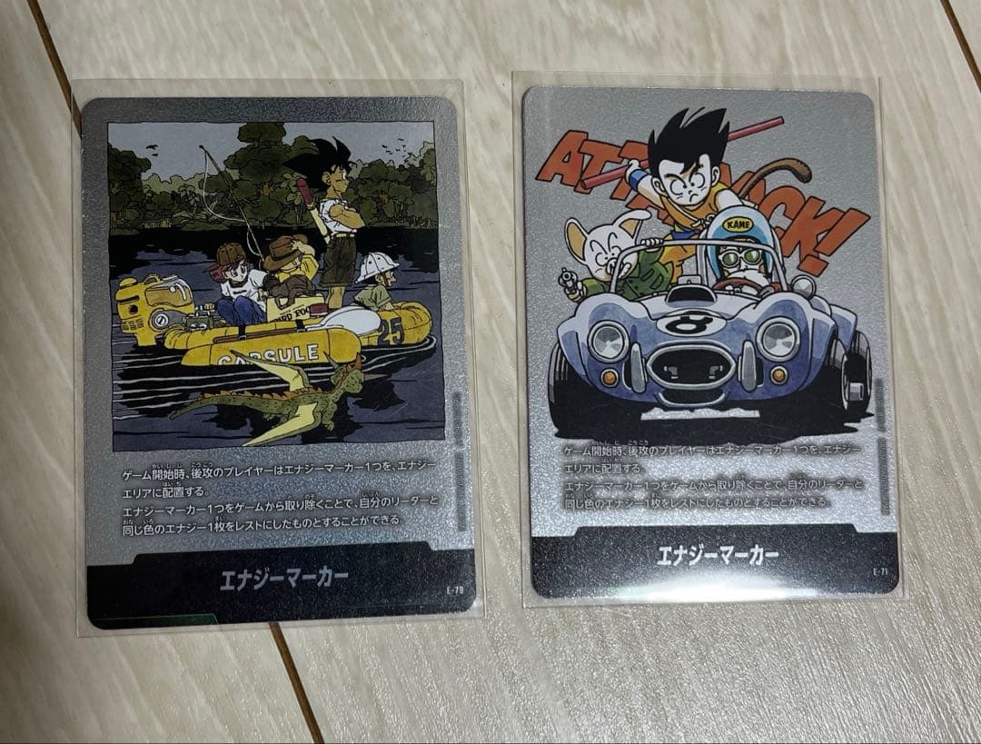 エナジーマーカー 銀　4枚セット　マンガブースター