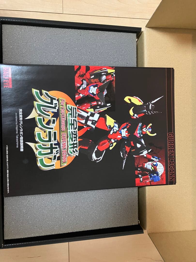 スタジオハーフアイ　完全変形グレンラガン